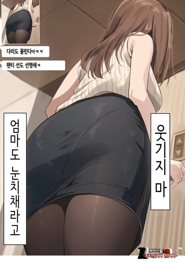 친구와 엄마가 매칭한 결과... +후일담