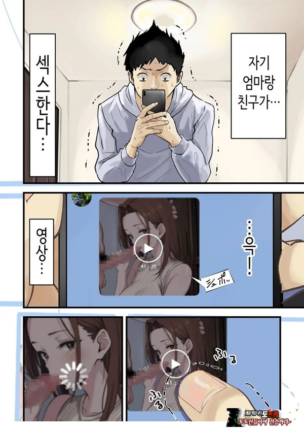 친구와 엄마가 매칭한 결과... +후일담