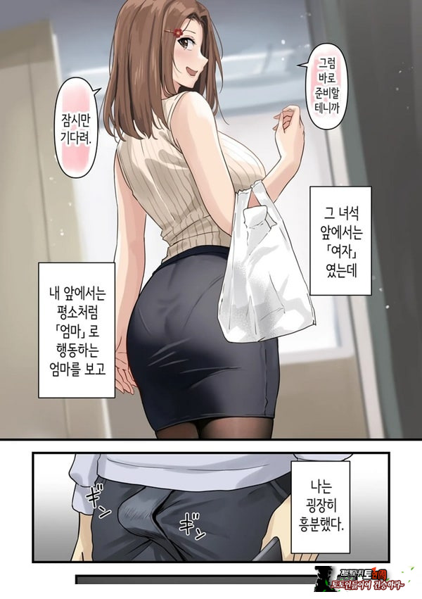 친구와 엄마가 매칭한 결과... +후일담