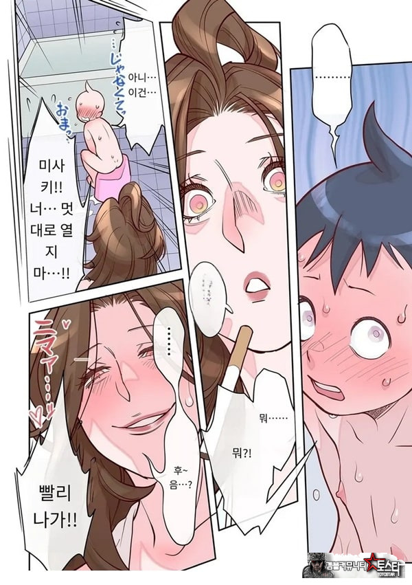 아줌마의 돌봄 담당