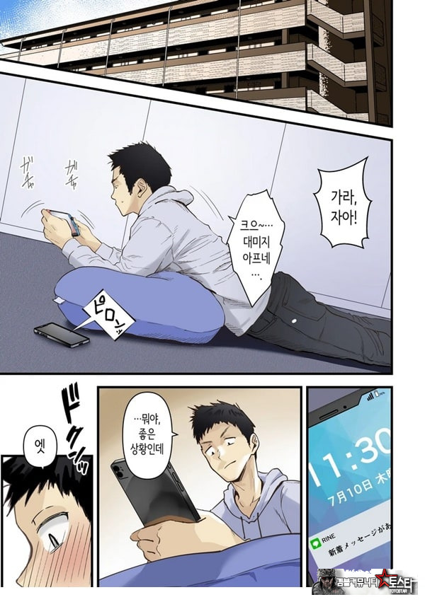 친구와 엄마가 매칭한 결과... +후일담
