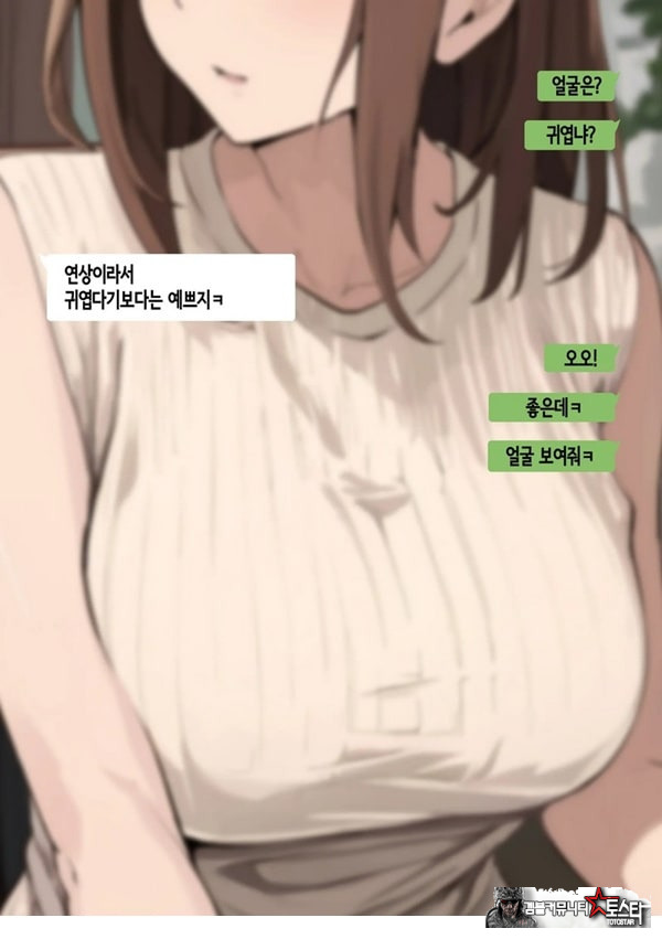 친구와 엄마가 매칭한 결과... +후일담