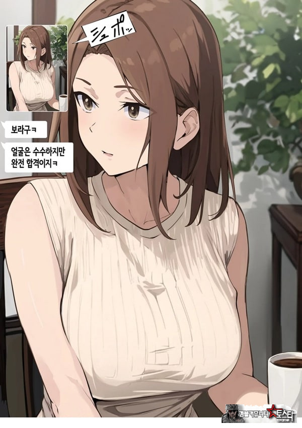 친구와 엄마가 매칭한 결과... +후일담