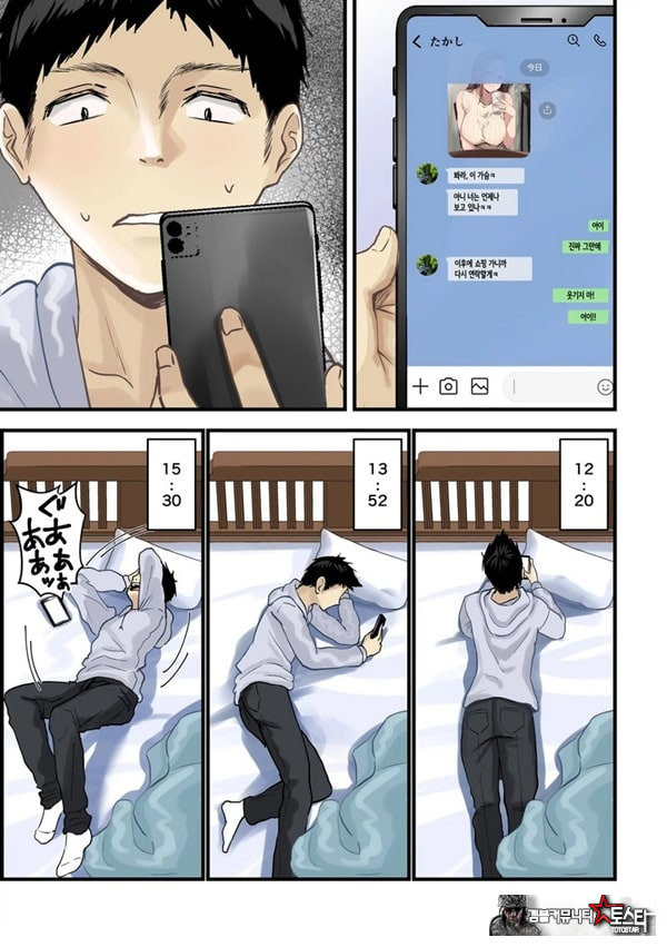 친구와 엄마가 매칭한 결과... +후일담