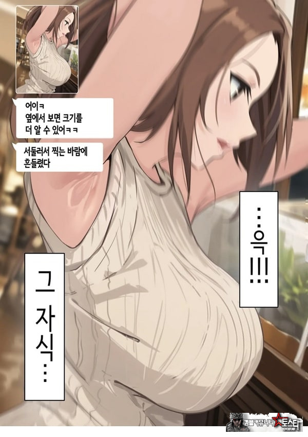 친구와 엄마가 매칭한 결과... +후일담