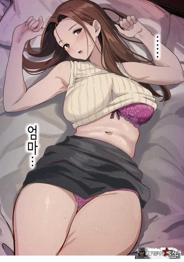 친구와 엄마가 매칭한 결과... +후일담