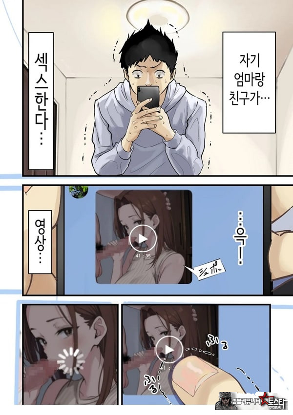 친구와 엄마가 매칭한 결과... +후일담