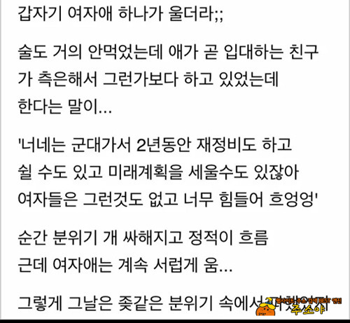 너도갈수있어 ㅁㅊㄴ아 너도갈수있어 ㅁㅊㄴ아