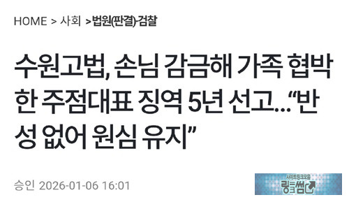 찐부자들은 절대 티 안내죠