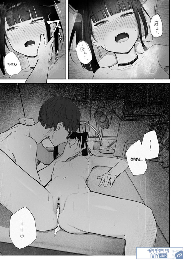 발정기라고 거짓말 해버린 오늘
