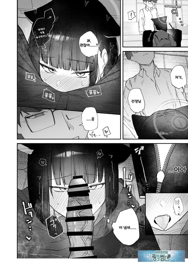 발정기라고 거짓말 해버린 오늘