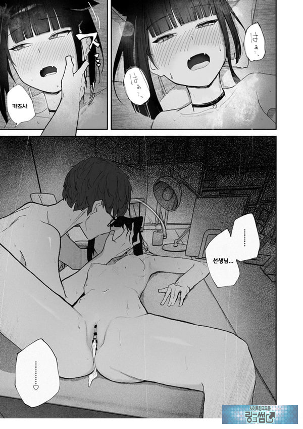 발정기라고 거짓말 해버린 오늘