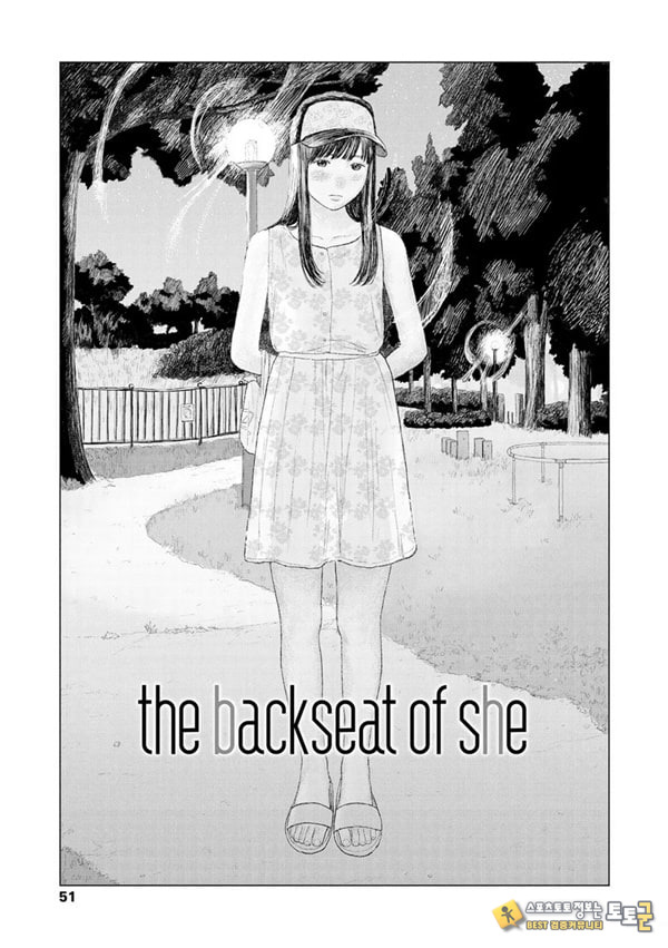 the backseat of she the backseat of she