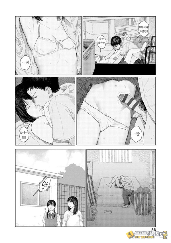 흔들흔들 흔들흔들