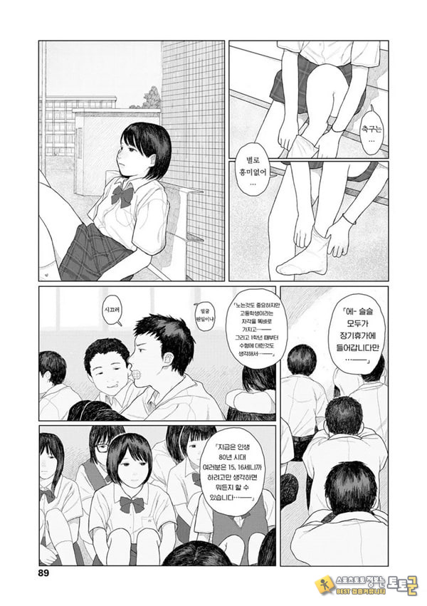 흔들흔들 흔들흔들