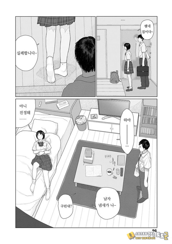 흔들흔들 흔들흔들