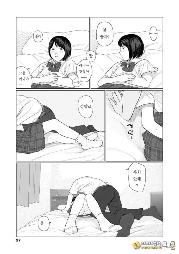 흔들흔들 흔들흔들
