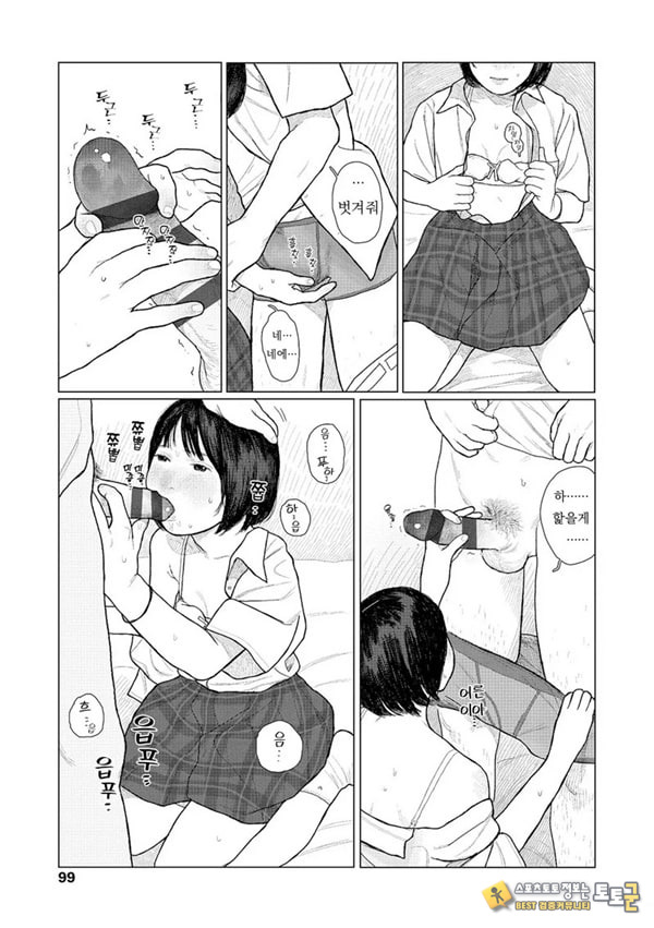 흔들흔들 흔들흔들