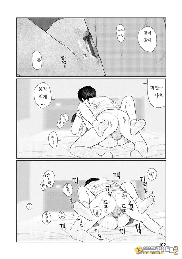 흔들흔들 흔들흔들