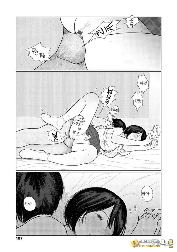 흔들흔들 흔들흔들