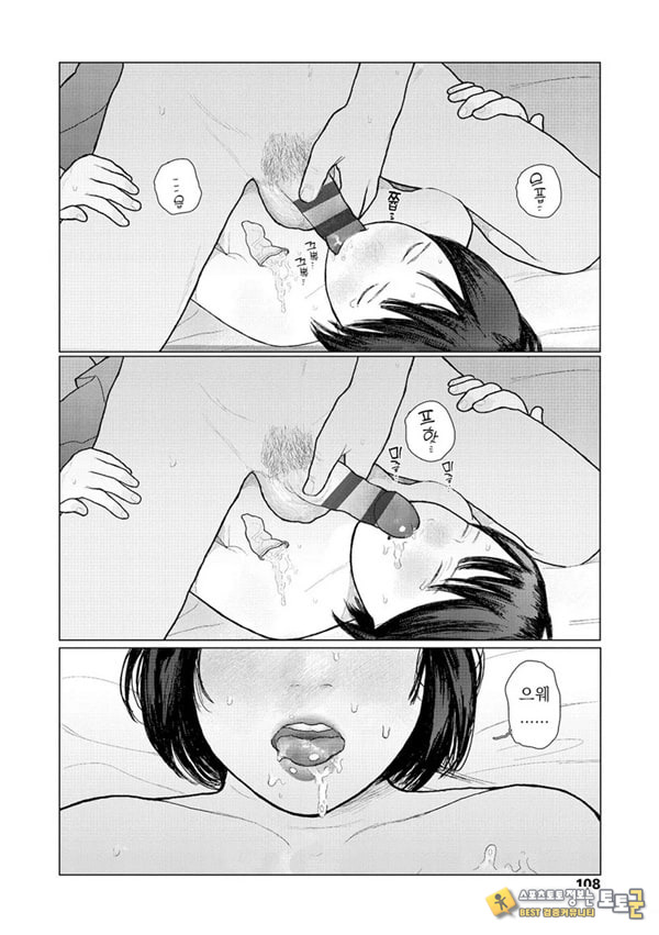 흔들흔들 흔들흔들