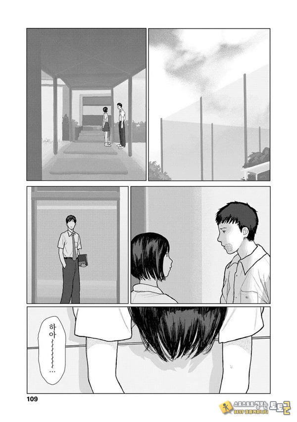 흔들흔들 흔들흔들