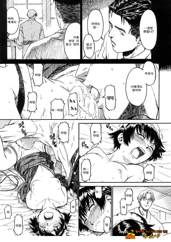 붉은 물 붉은 물