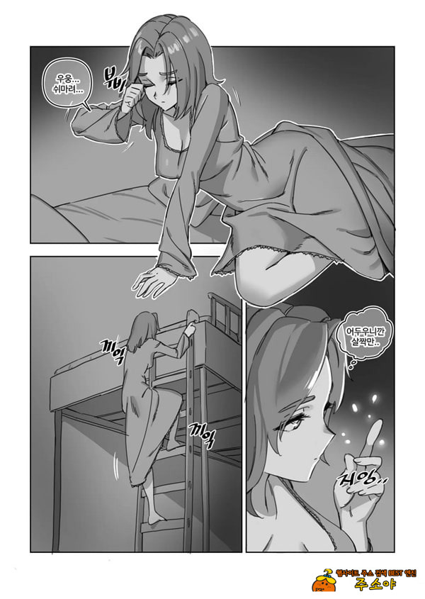 가렌의 암캐