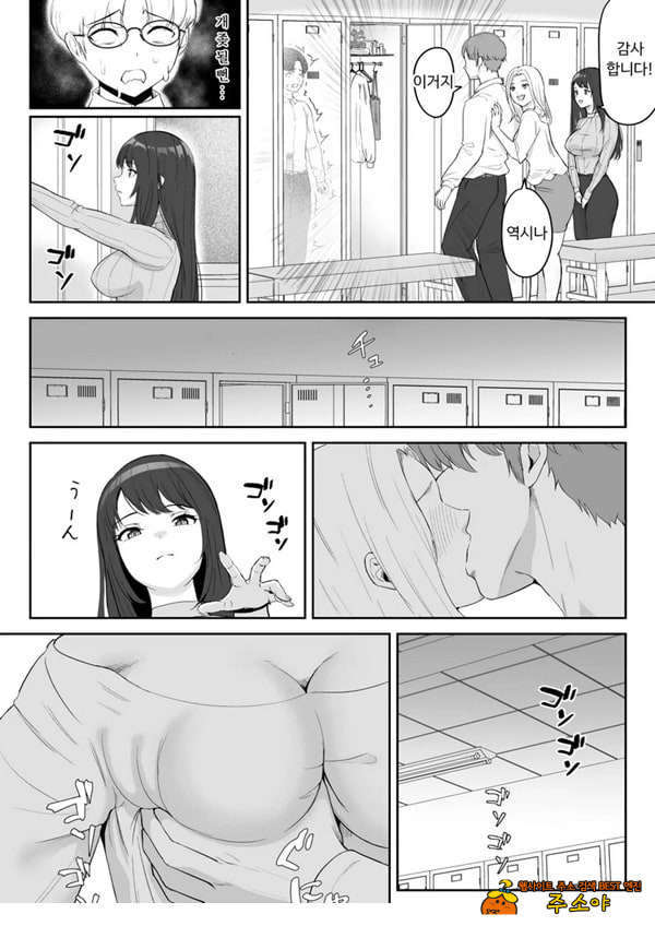 내가 원래 주무를 예정이였는데