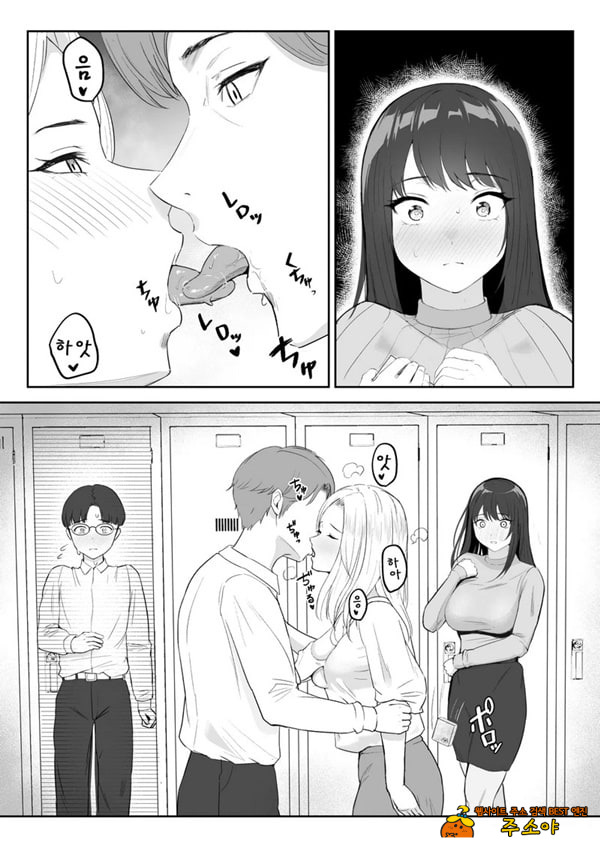 내가 원래 주무를 예정이였는데