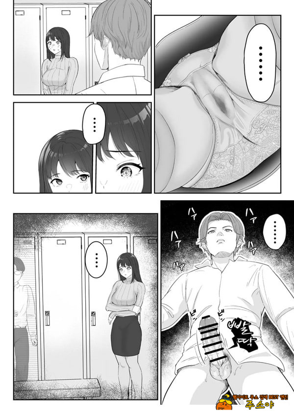 내가 원래 주무를 예정이였는데