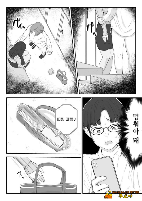내가 원래 주무를 예정이였는데