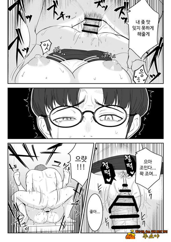 내가 원래 주무를 예정이였는데