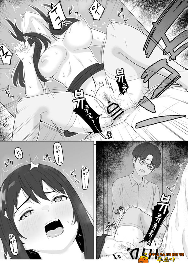내가 원래 주무를 예정이였는데