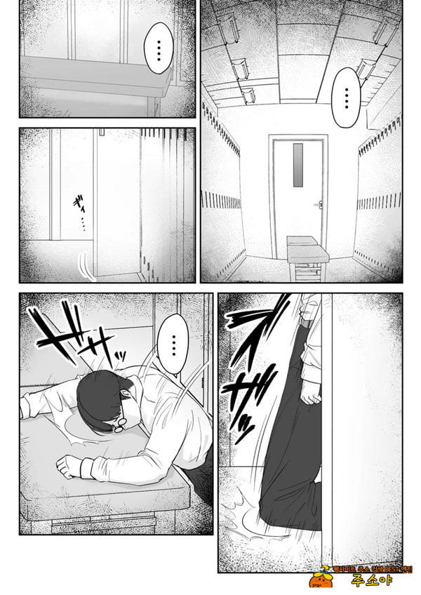 내가 원래 주무를 예정이였는데