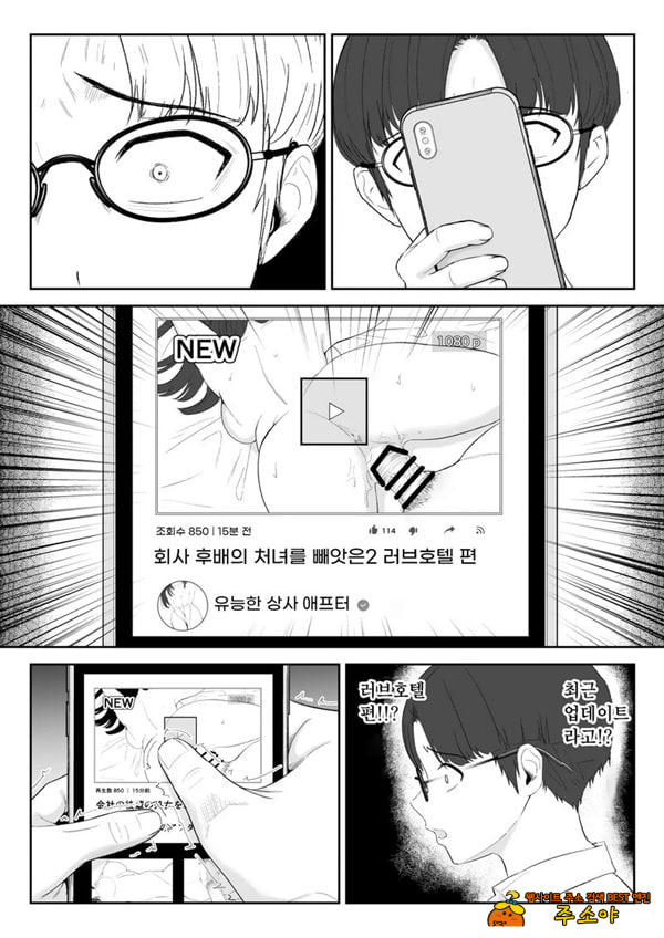 내가 원래 주무를 예정이였는데