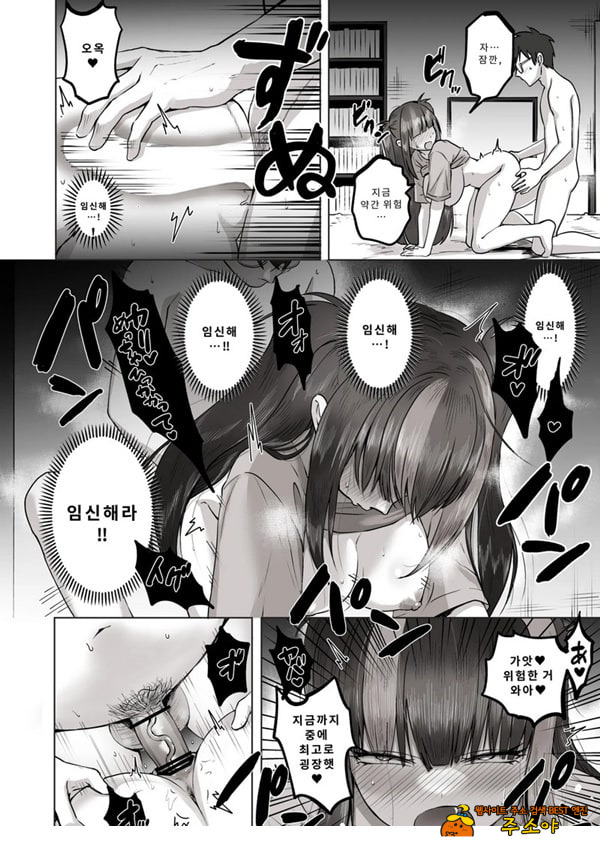 밤낮으로 야겜에 관해 소통하던 팔로워를 만나보니