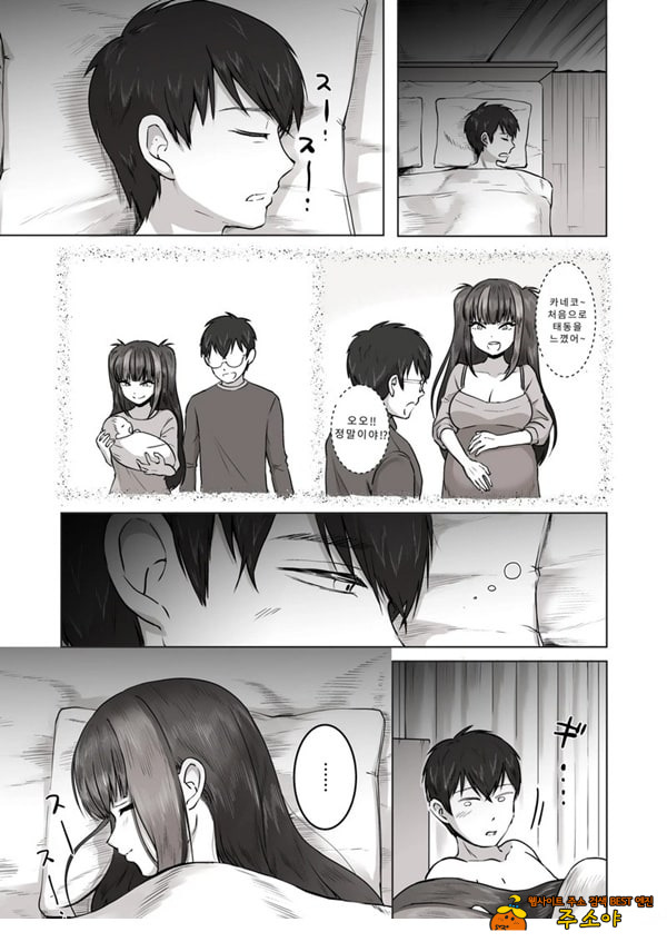 밤낮으로 야겜에 관해 소통하던 팔로워를 만나보니