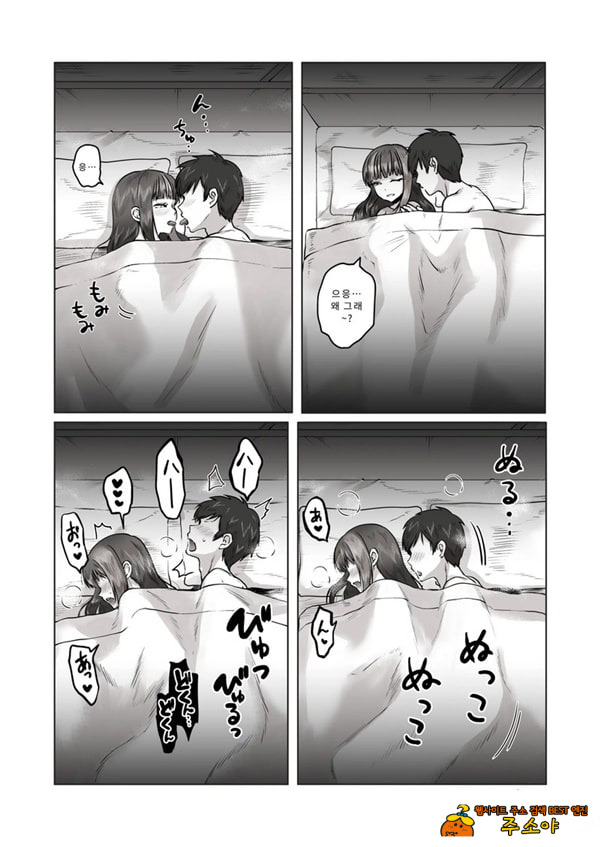 밤낮으로 야겜에 관해 소통하던 팔로워를 만나보니