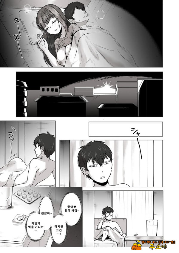 밤낮으로 야겜에 관해 소통하던 팔로워를 만나보니