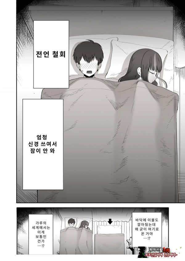 밤낮으로 야겜에 관해 소통하던 팔로워를 만나보니