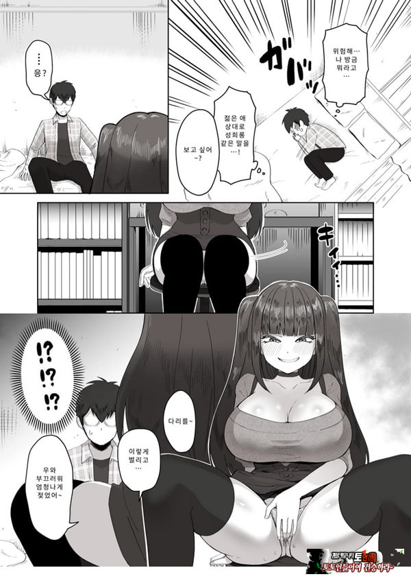 밤낮으로 야겜에 관해 소통하던 팔로워를 만나보니