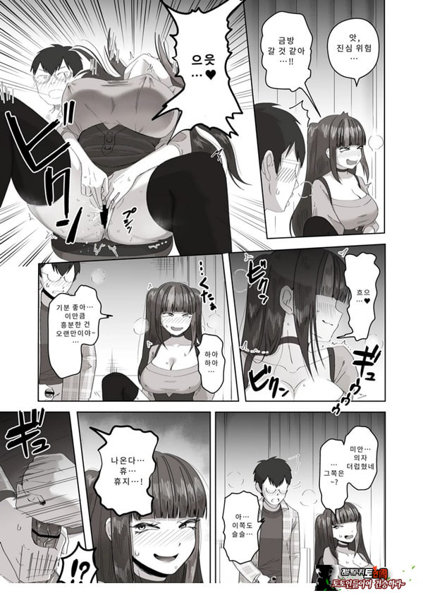 밤낮으로 야겜에 관해 소통하던 팔로워를 만나보니