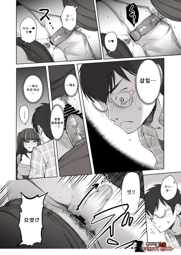밤낮으로 야겜에 관해 소통하던 팔로워를 만나보니