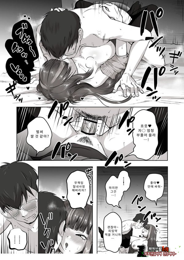 밤낮으로 야겜에 관해 소통하던 팔로워를 만나보니