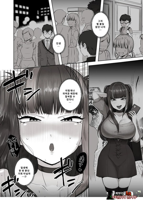 밤낮으로 야겜에 관해 소통하던 팔로워를 만나보니