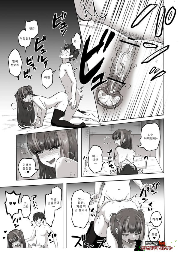 밤낮으로 야겜에 관해 소통하던 팔로워를 만나보니