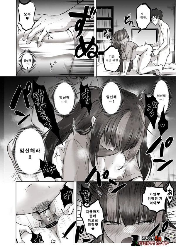 밤낮으로 야겜에 관해 소통하던 팔로워를 만나보니