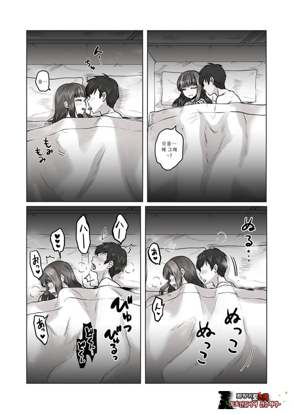 밤낮으로 야겜에 관해 소통하던 팔로워를 만나보니