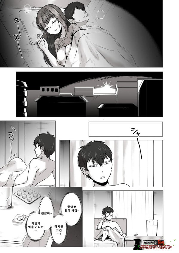 밤낮으로 야겜에 관해 소통하던 팔로워를 만나보니